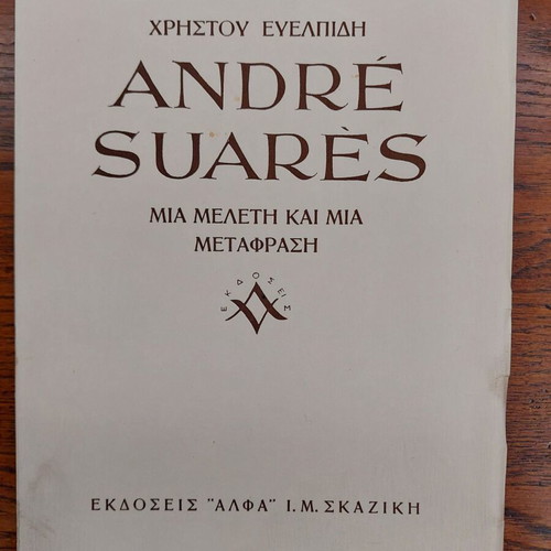 André Suarès A Study and a Translation used
