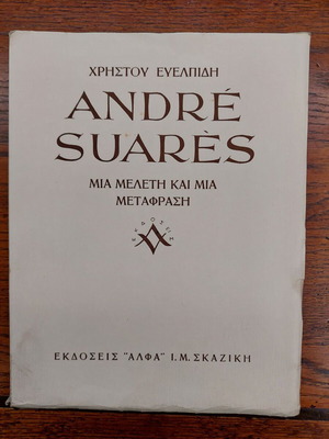 André Suarès A Study and a Translation used