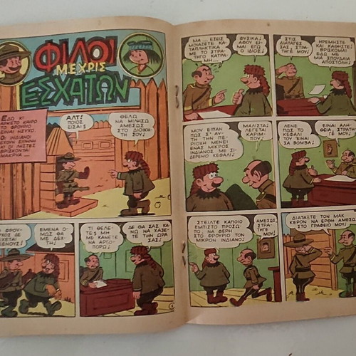 Serafino No 513 vintage comic magazine used, 1979