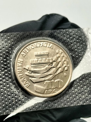 100 Drachma 1988 Chess Commemorative Coin, sealed