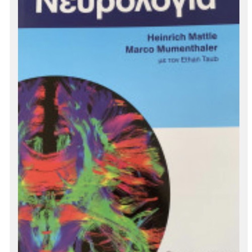 Neurology by Heinrich Mattle and Marco Mumenthaler like new