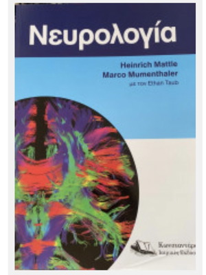 Neurology by Heinrich Mattle and Marco Mumenthaler like new
