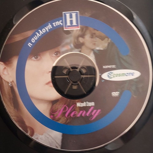 Plenty, Mean Streets, Diva, Cotton Club DVD set like new