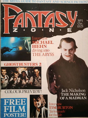 FANTASY ZONE ΤΕΥΧΟΣ 1ο