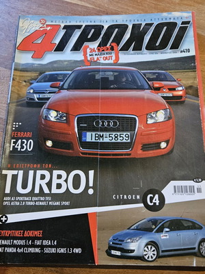 4 Τροχοί τεύχος 410, Νοέμβριος 2004