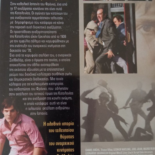 Salvador DVD like new with subtitles, social drama