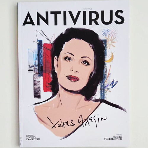 Antivirus magazine issue 127 June - July 2026 like new