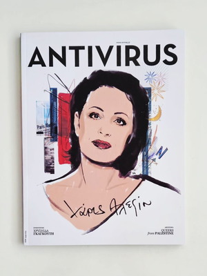 Antivirus magazine issue 127 June - July 2026 like new