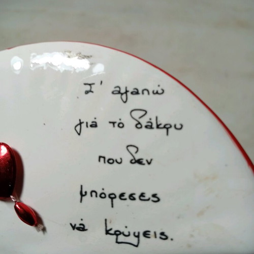 Ceramic fan-shaped decor like new with love message