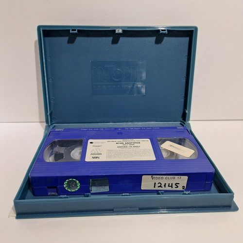 Holy Man VHS used with subtitles