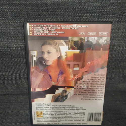 10 Til Noon DVD, adventure thriller with subtitles