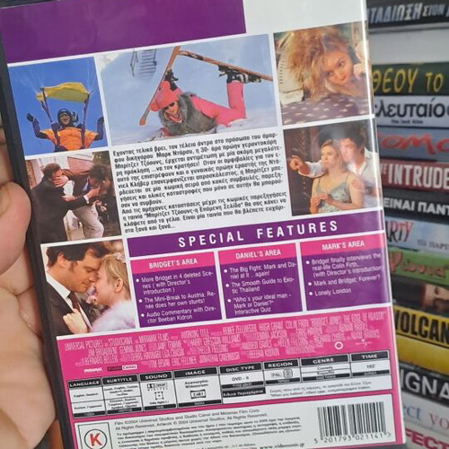 Bridget Jones DVD used with Greek subtitles