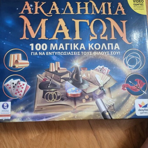 Board game The Academy of Wizards 100 magic tricks used