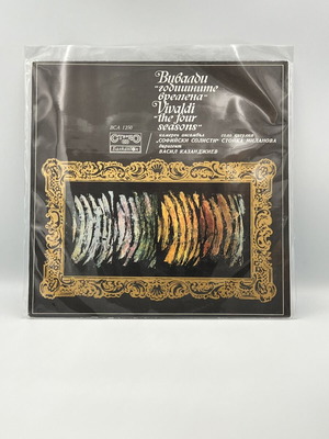 Vivaldi The Four Seasons vinyl record used