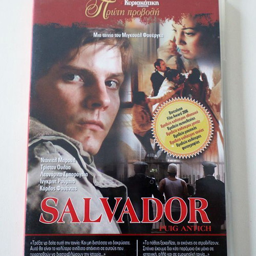 Salvador DVD like new with subtitles