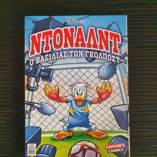Donald The King of Goalposts used, Editor's Choice 2023