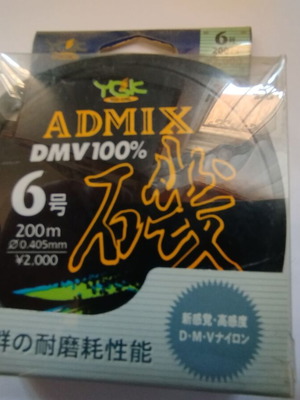 ADMIX silicone fishing line 200m 0.405mm new, light blue