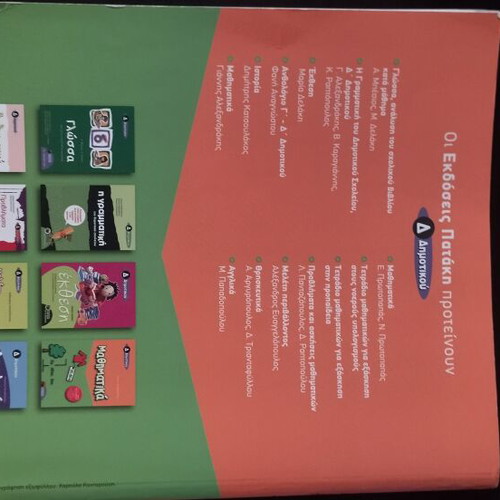 Mathematics Book Grade 4 Elementary School New
