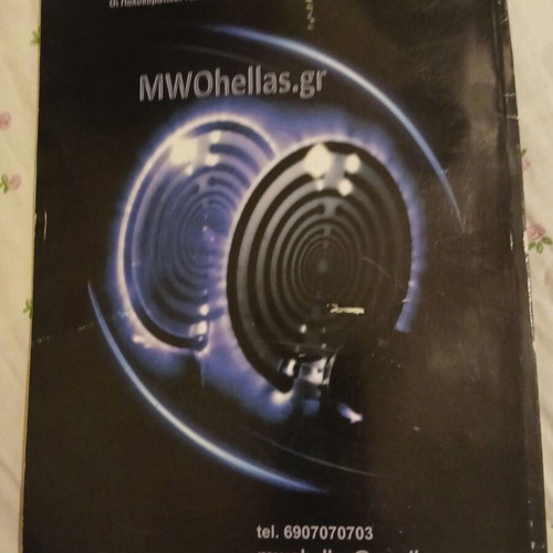 Strange magazine like new