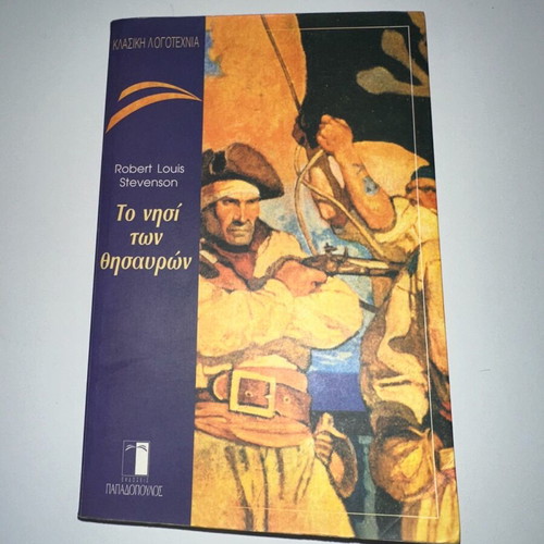 Book The Treasure Island like new