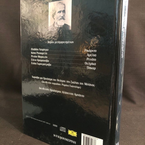 Verdi Masked Ball CD like new, classical music