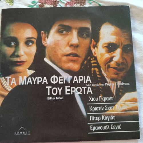 DVD movies used, pack of romantic, social, drama films