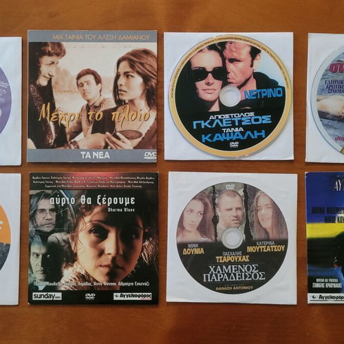 Greek DVD movie set like new, 8 rare films