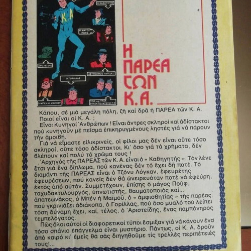 Johnny Logan No 2 used
