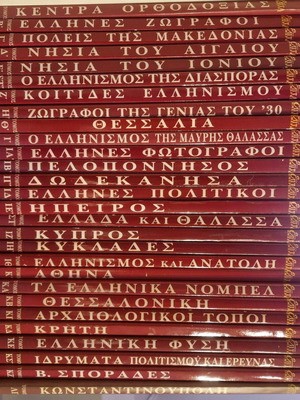 Τομοι Επτα Ημερες Καθημερινης σαν καινουργια, 28 τεμαχια