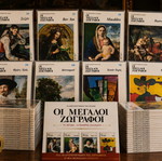 The Masterpieces of Art – The Great Painters, complete collection of 75 issues