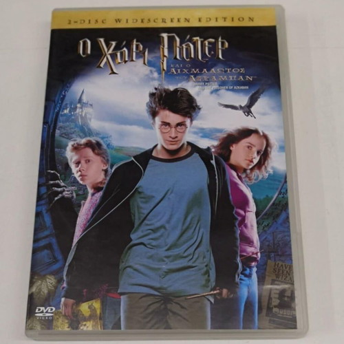 Harry Potter and the Prisoner of Azkaban DVD 2disc Special Edition like new, fantasy, subtitles