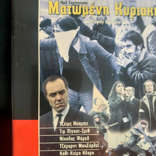 Bloody Sunday DVD new with subtitles