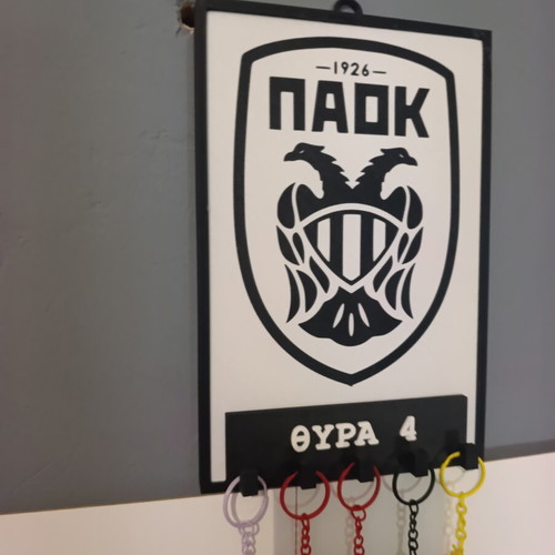 Κλειδοθήκη τοίχου ΠΑΟΚ 3D εκτυπωμένη καινούργια με 5 γάντζους