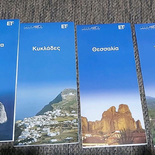 Tourist maps of Greece new, pack of 12 from ROAD Editions