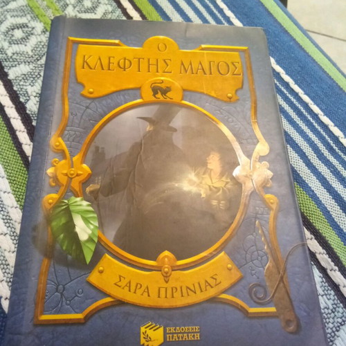 The Thief Mage Sarah Prineas in very good condition