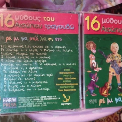 16 Myths of Aesop Sing CD used, children's songs