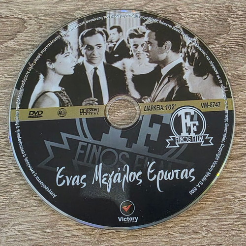 Enas Megalos Erotas DVD like new, romantic drama 1974