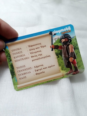 Καρτέλα Playmobil History του Θεού Ηφαίστου σαν καινούργιο