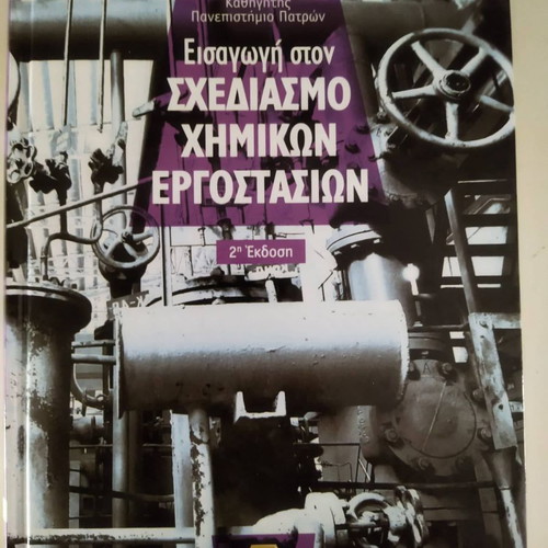 Introduction to Chemical Plant Design 2nd Edition new