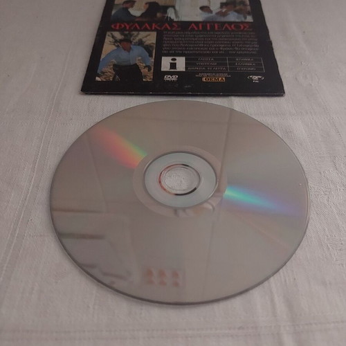 DVD Phylakas Aggelos used, adventure with Greek subtitles
