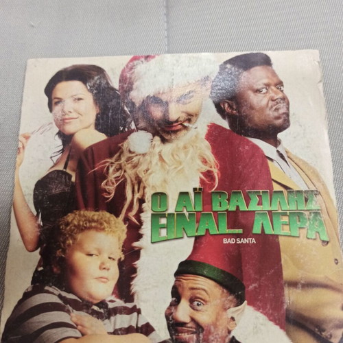 Bad Santa DVD like new with subtitles