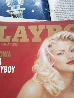 Playboy Ιανουάριος 1994 μεταχειρισμένο, ελληνική έκδοση
