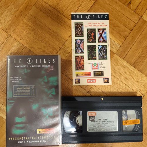 The X Files VHS set 1 to 7 like new with Greek subtitles