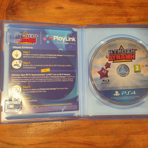 PlayStation 4 game Η γνώση είναι δύναμη like new
