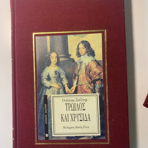 William Shakespeare books used, pack of 3 with hardcover
