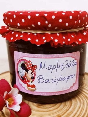 Homemade blackberry jam new, 330 grams
