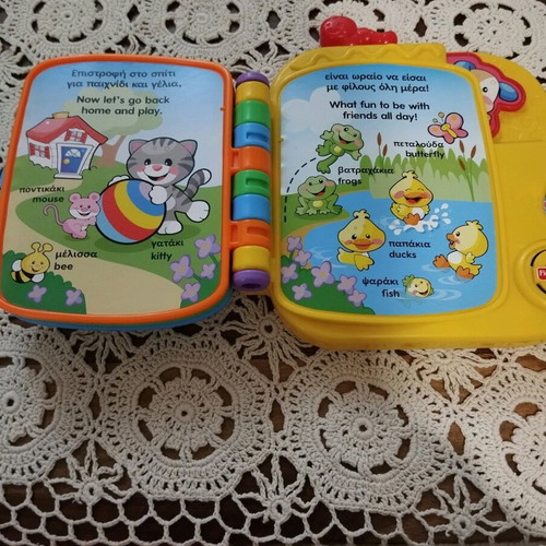 Fisher Price learning English book toy used