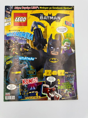 LEGO Batman Magazine Issue 1 used