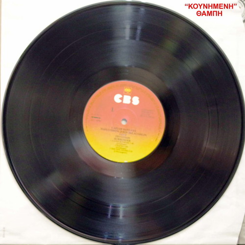 Love Devotion Surrender LP used, jazz by Carlos Santana and Mahavishnu John McLaughlin