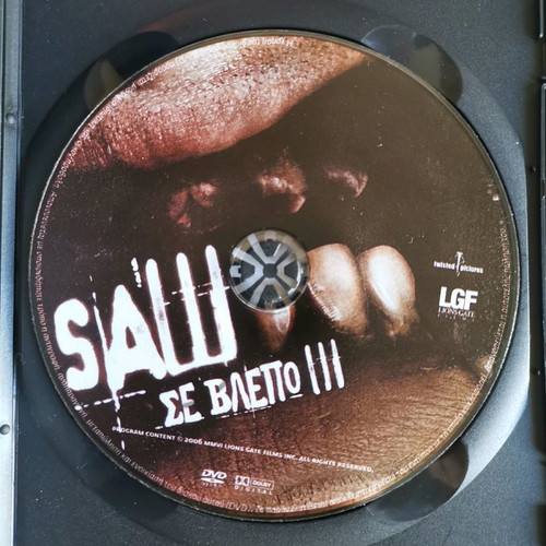 Ταινία Saw III DVD σε άριστη κατάσταση